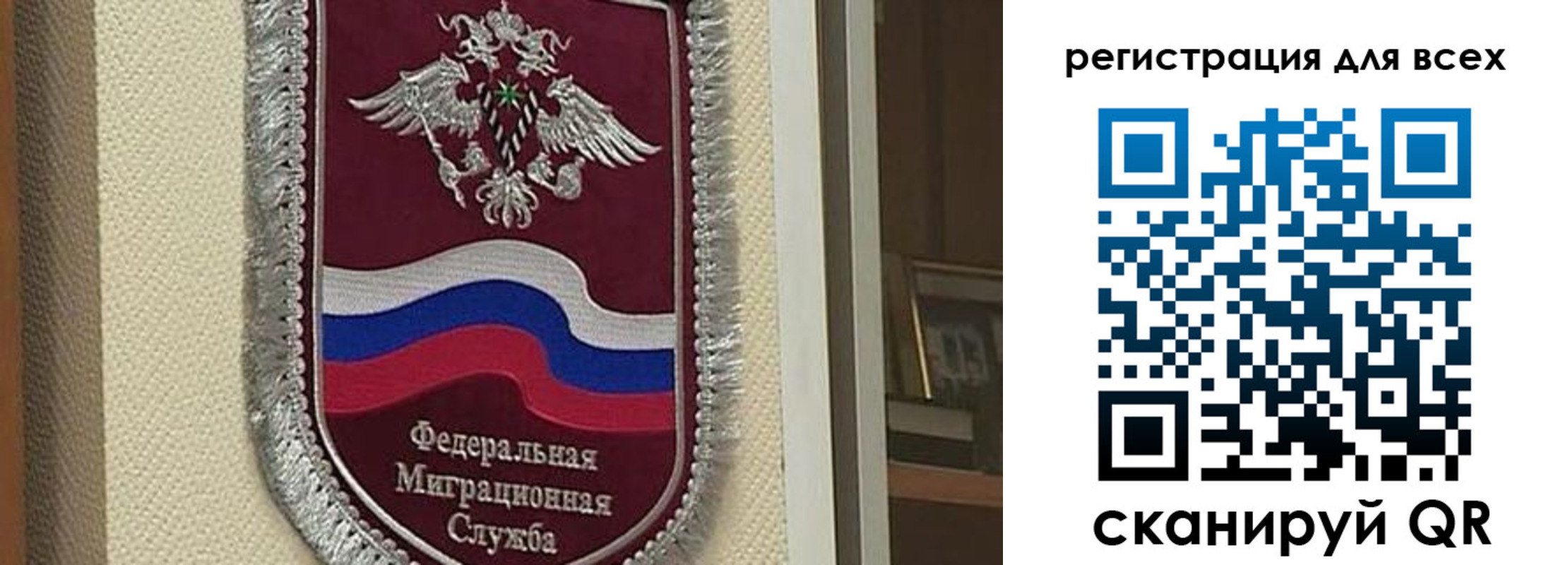 прописка для военкомата в Химках